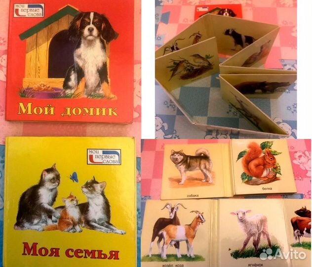 Для детей (букинист)