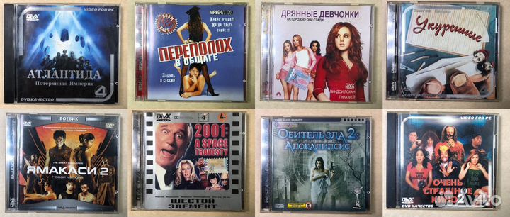 Коллекция фильмов для Пк mpeg-4 Video With DivX