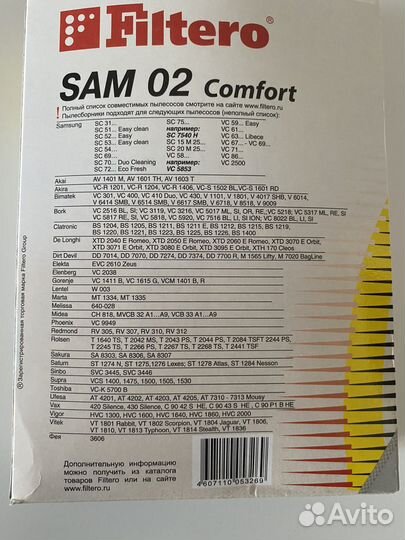 Мешки для пылесоса 6шт