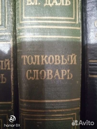 Большая советская энциклопедия