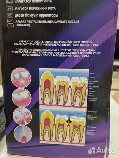 Ирригатор Donfeel OR-830
