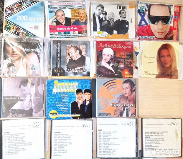 Сд cd диски с музыкой 10 штук бронь