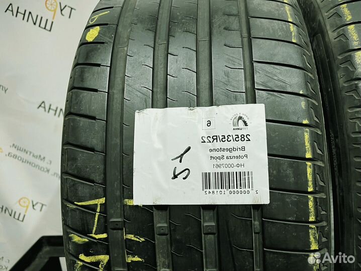 Bridgestone Potenza Sport 285/35 R22 94Y