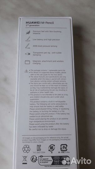 Huawei M-Pencil 2 White