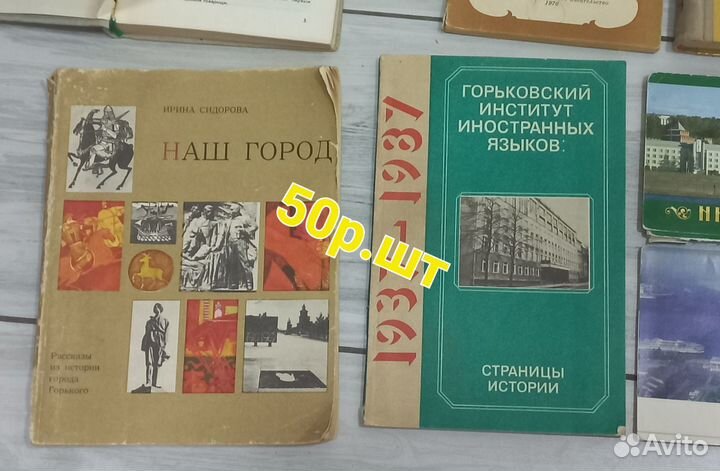 Редкая довоенная книга для детей