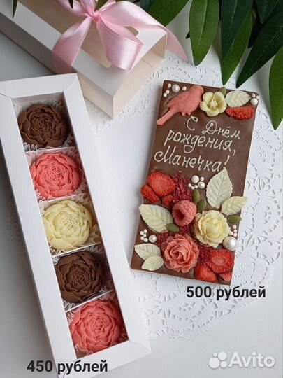 Подарок девушке