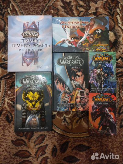 Комиксы world of warcraft