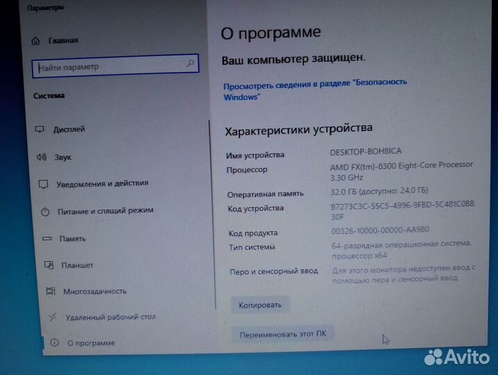 Мощный игровой компьютер комплект