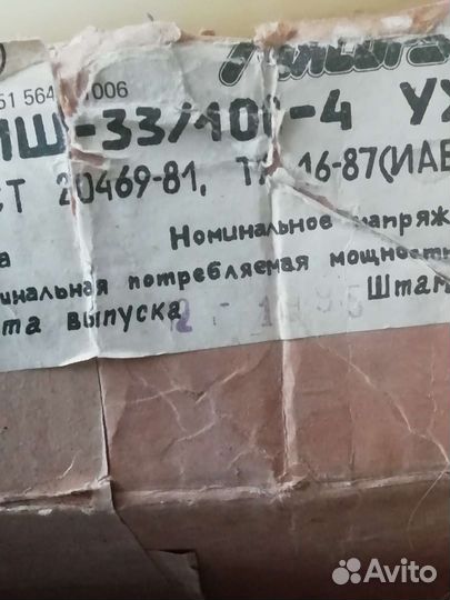 Электро-Мясорубка, соковыжималка, овощерезка СССР