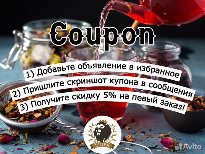 Молочный Улун чай, опт