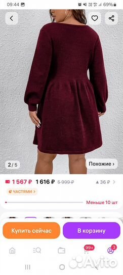 Платье женское