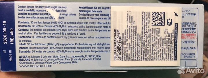 Контактные линзы для глаз 1-Day Acuvue TruEye