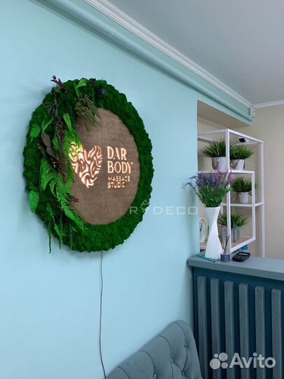 Логотип из мха