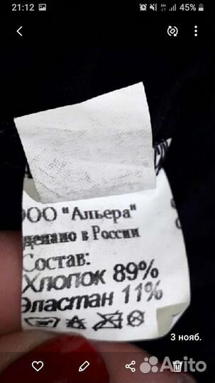 Купальник гимнастический