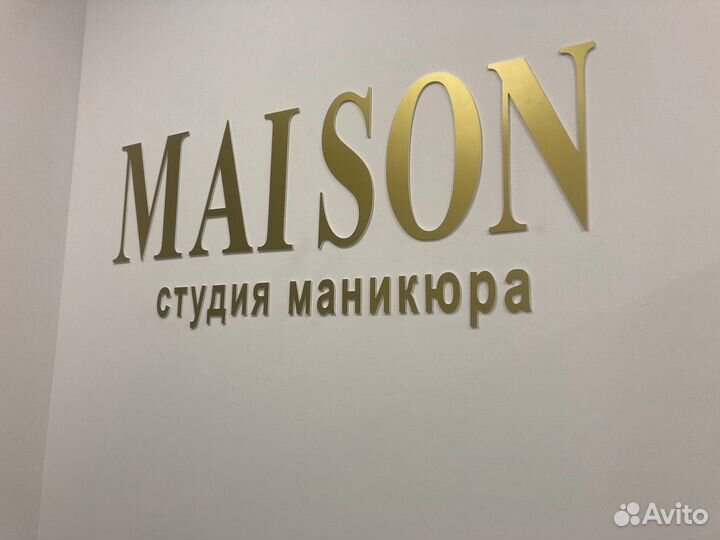 Рекламные вывески