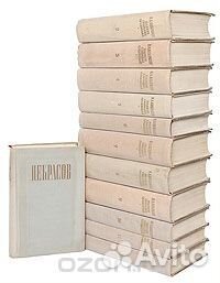 Некрасов Н.А. Собрание сочинений в 12 томах