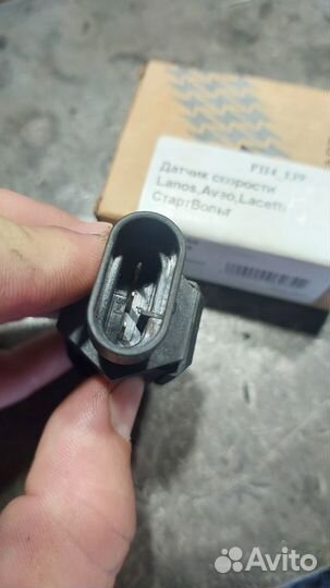 Датчик скорости ланос, авео, лачетти