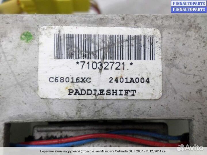 Подрулевой переключатель Citroen C-Crosser, 2009 2.4 Бензин