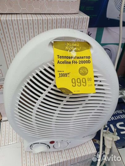 Тепловентелятор,обогреватель,ветродуй 2000w