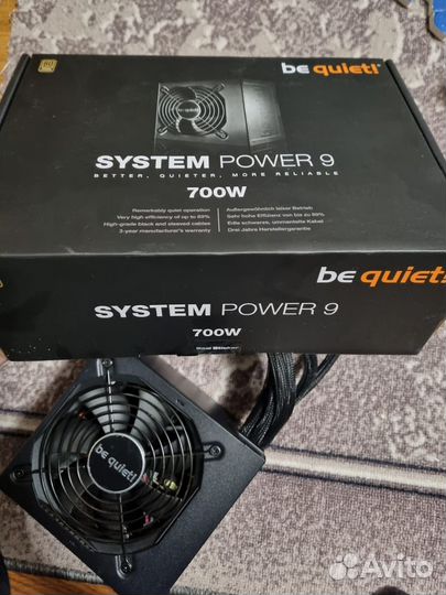 Блок питания quiet system power 9 700w