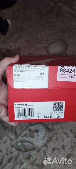 Футбольные бутсы 39.5 размер