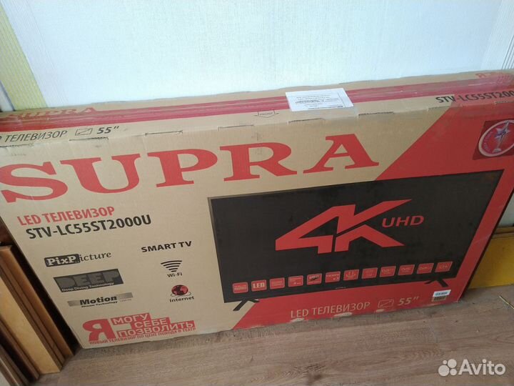 Телевизор smart tv