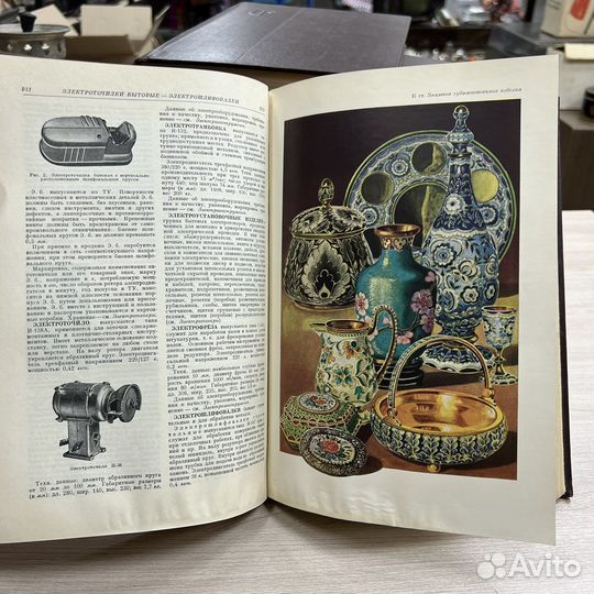 Только для работников торговли, полный комплект