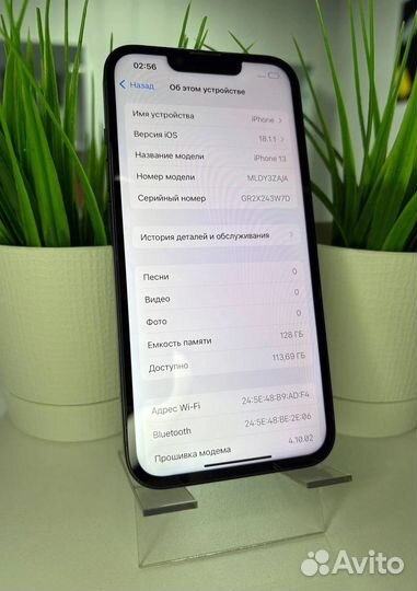 iPhone 13, 128 ГБ