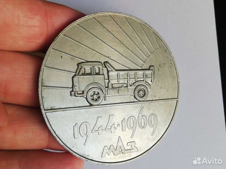 Маз 25 лет камаз 1976 Тула + значки