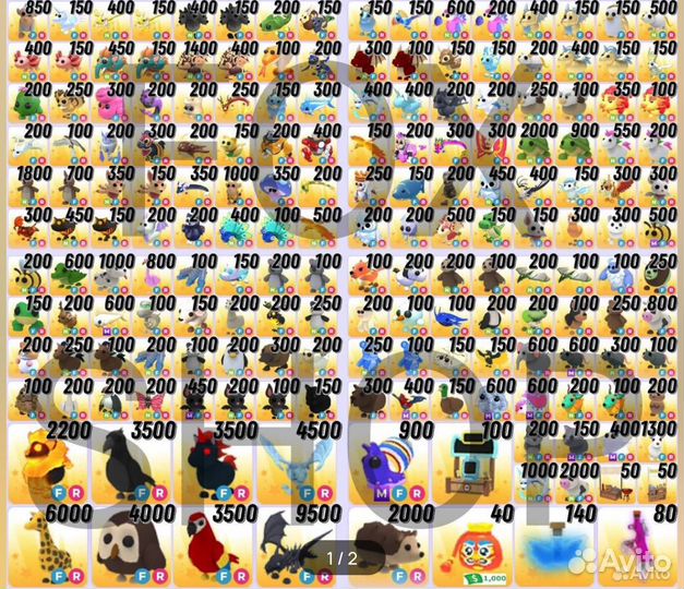 Петы в адопт ми