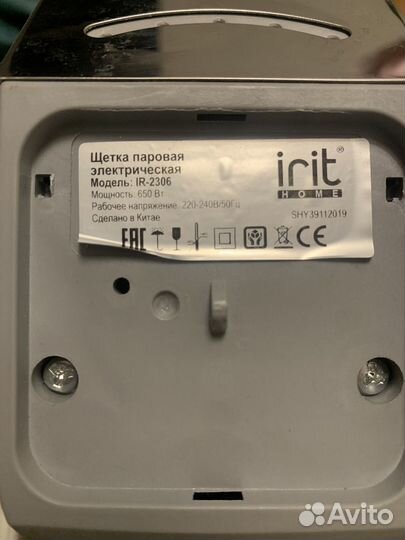 Отпариватель irit