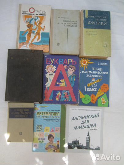 Полный сборник решений задач для поступающих в вуз