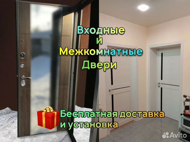 Двери от производителя входные