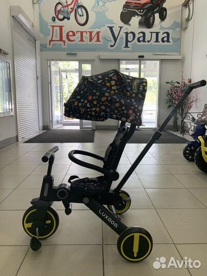 Трехколесный складной велосипед