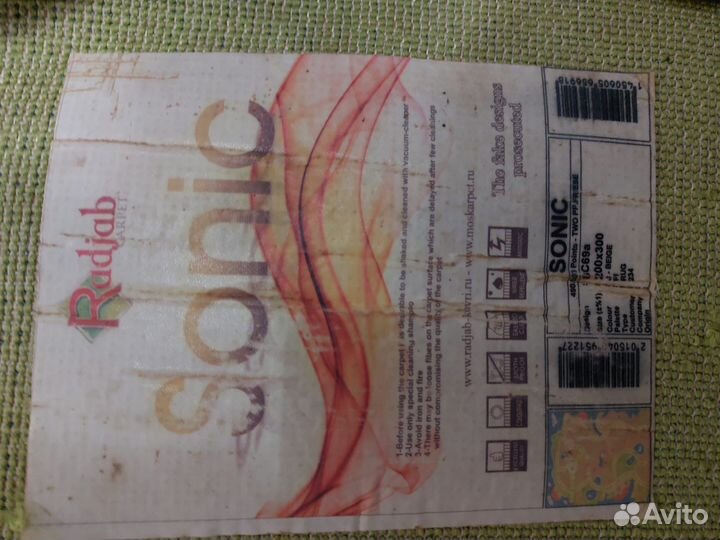 Ковер детский