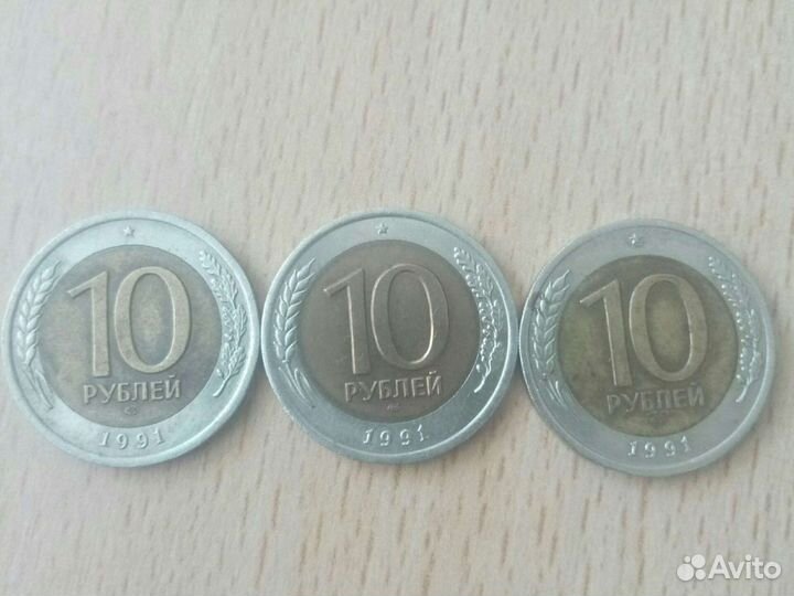 Монеты гкчп