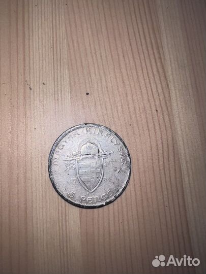 5 пенгё 1938 900 лет со дня смерти святого Иштвана