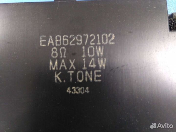 Платы от телевизора LG 49lb620v