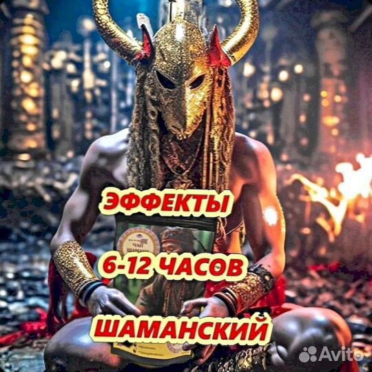 Кофе Путешествие По Тайнам Вселенной PK99