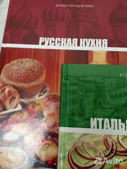 Книги по кулинарии СССР