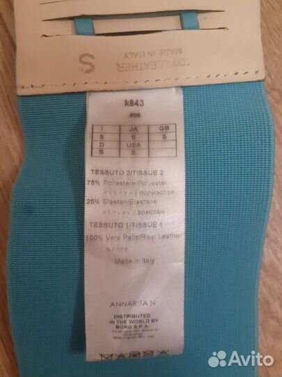 Пояс широкий женский