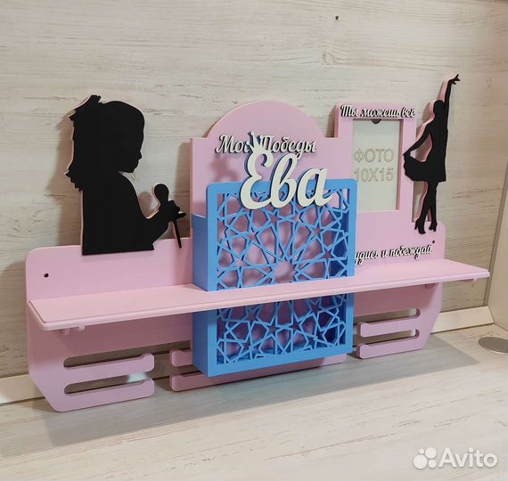 Медальница на заказ