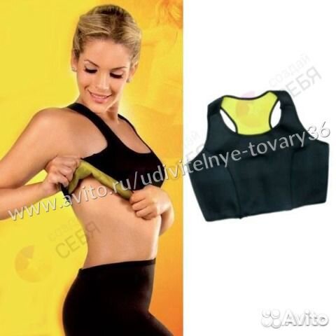 Майка-корсет HOT shapers размер XL