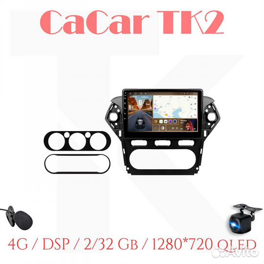 CaCar TK2 Ford Mondeo 4 рестайлинг