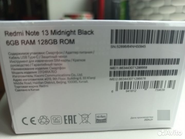 Xiaomi Redmi Note 13, 6/128 ГБ