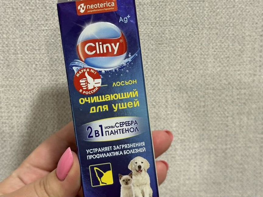 Лосьон очищающий для ушей Cliny