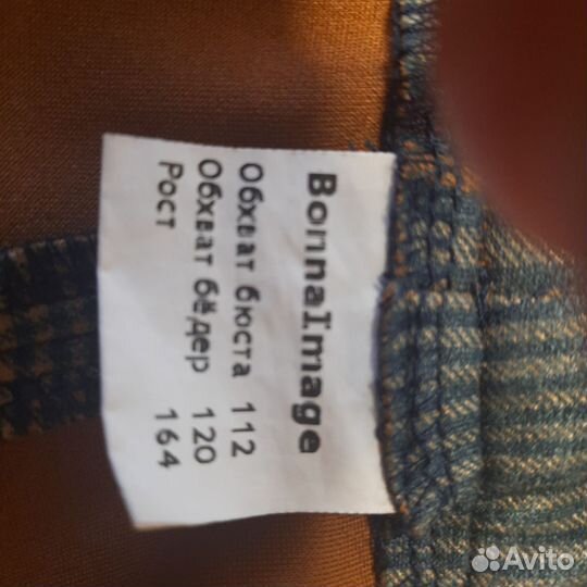 Костюм женский 56 размер