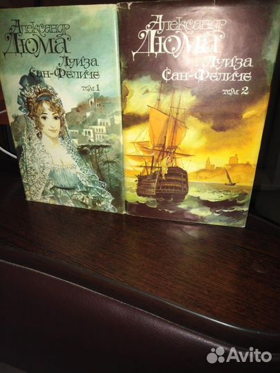 Александр Дюма