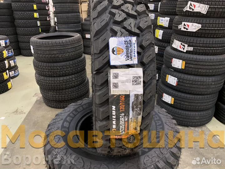 Sailun Terramax M/T 235/85 R16 120Q