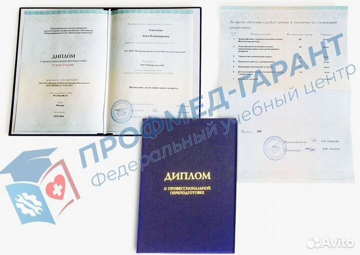 Обучение Рабочим Профессиям